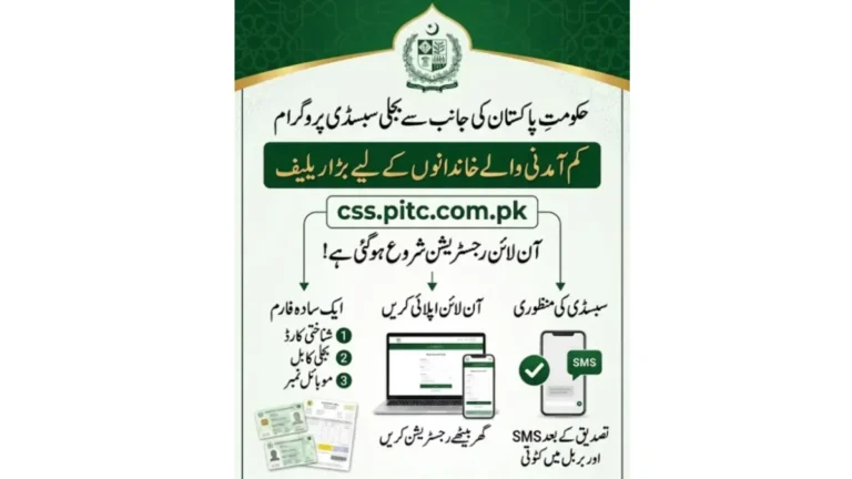 cross subsidy